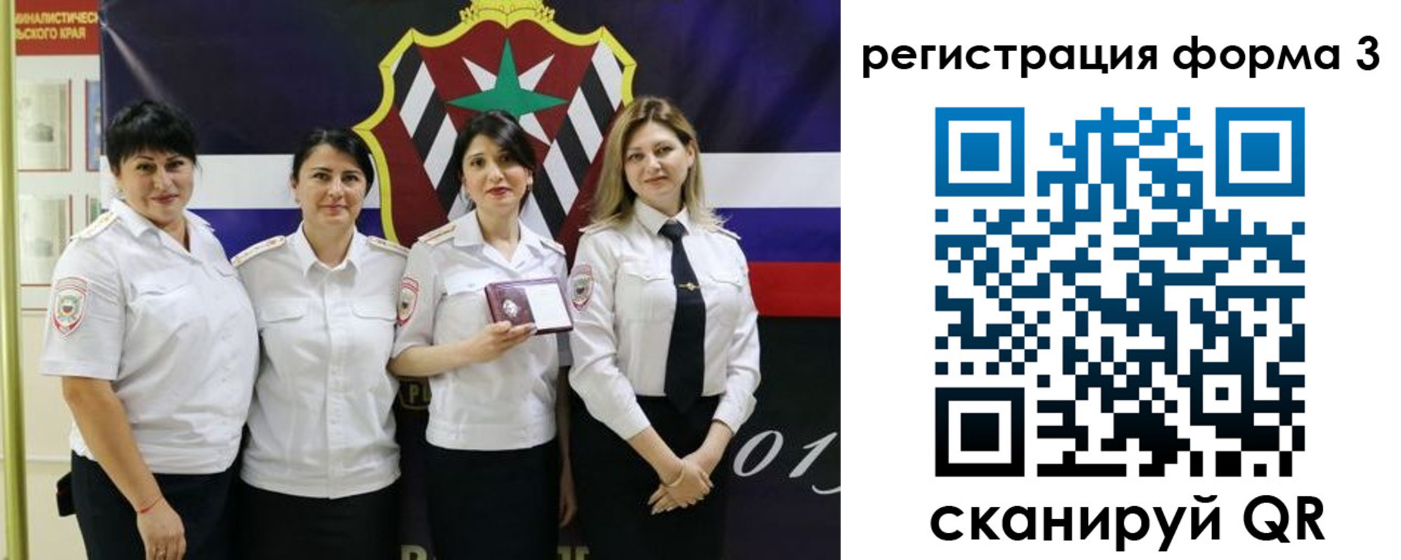 временная регистрация 2025 в Мариинске